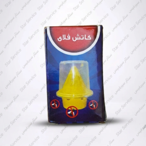كاتش فلاي علبة فيرمون للمصايد البيولوجية للذباب (٣ أكياس)