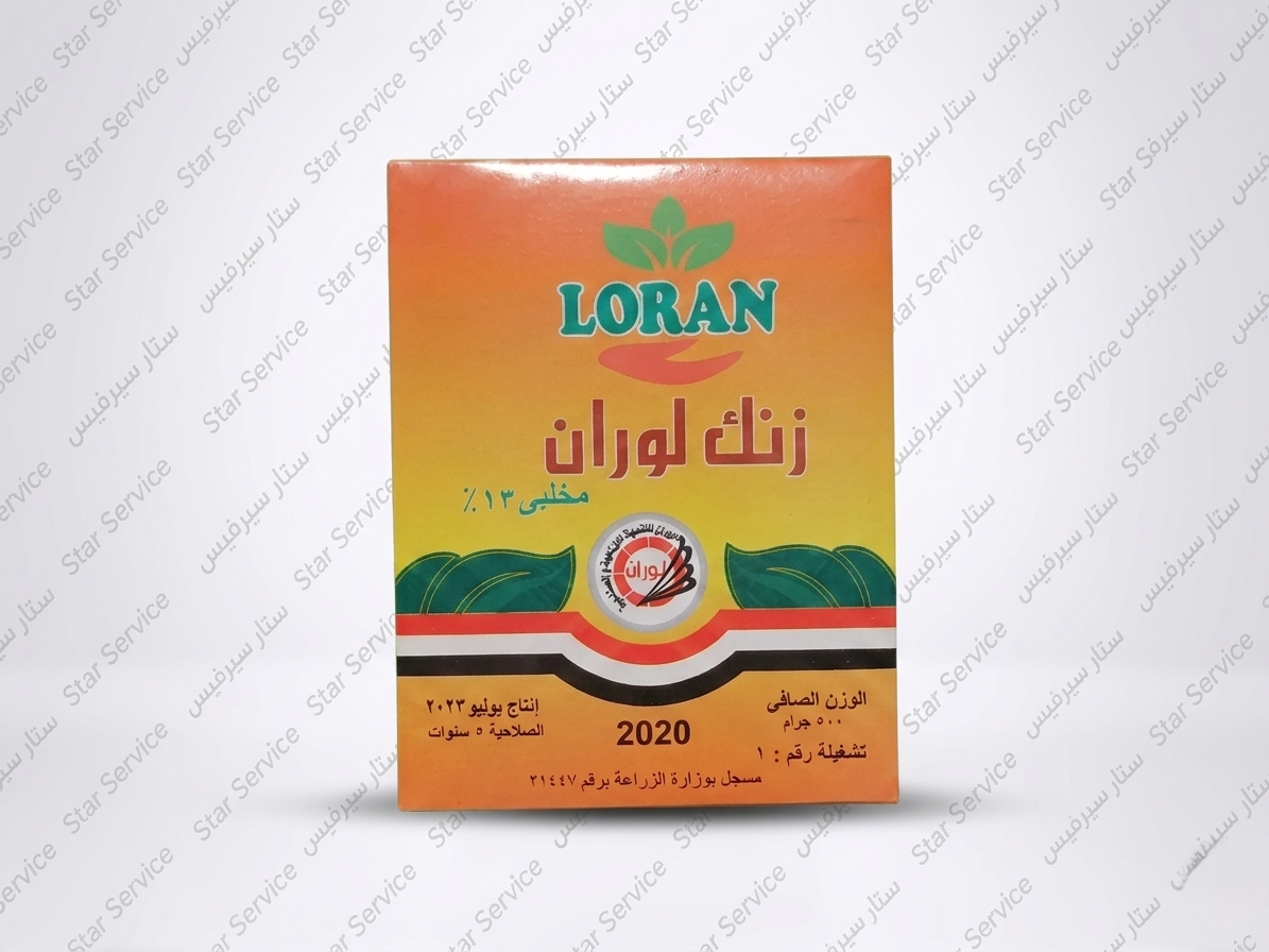 زنك لوران مخلبي سماد 13% (500جرام)