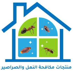 منتجات مكافحة النمل والصراصير