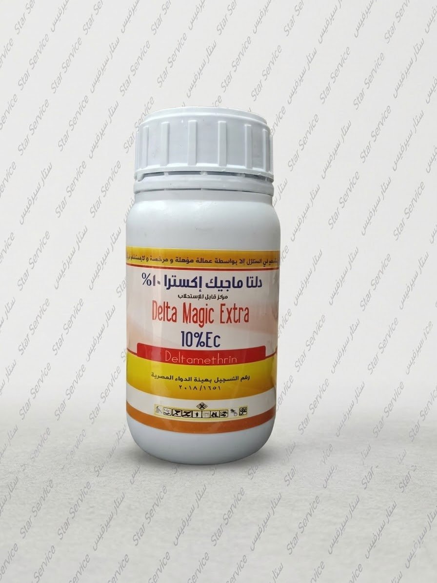 دلتا ماجيك 10%اكستراللنمل والصراصير(دلتا مثرين 10 %) عبوة (250 ملل)