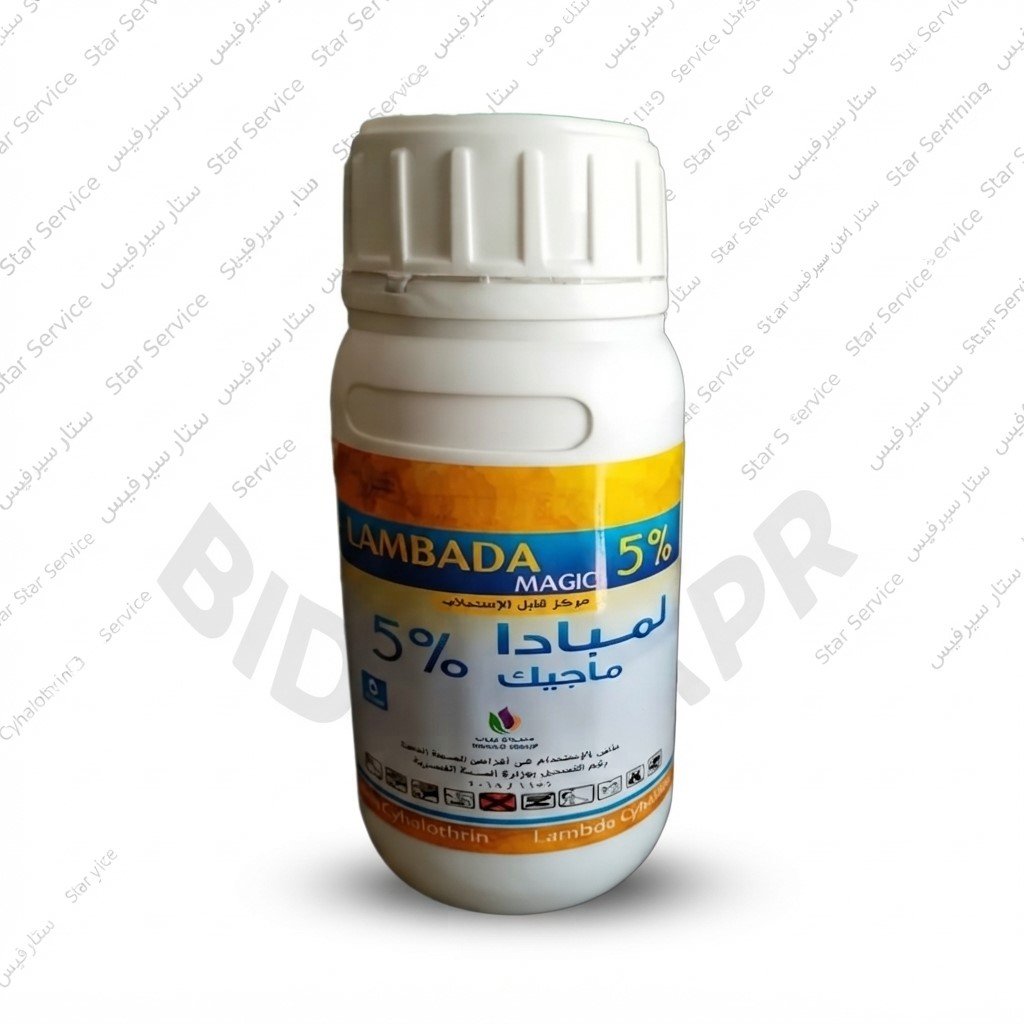 لمبادا ماجيك 5% (لمبادا سيهالوثرين 5% ) فعال في مكافحة الحشرات المنزلية(250ملل)
