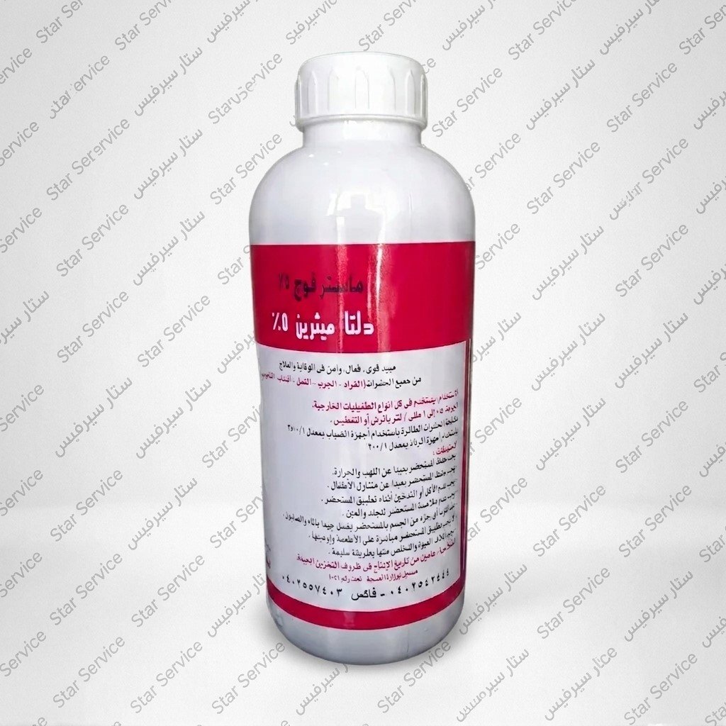 ماستر فوج كزد (دلتا ميثرين 5%EC) لمكافحة الحشرات الزاحفةوالطائرة عبوة 1 لتر