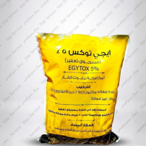 ايجى توكس ملاثيون 5%حماية فعّالة من البرغوث والصراصير ببودرة التعفير (كيلو)