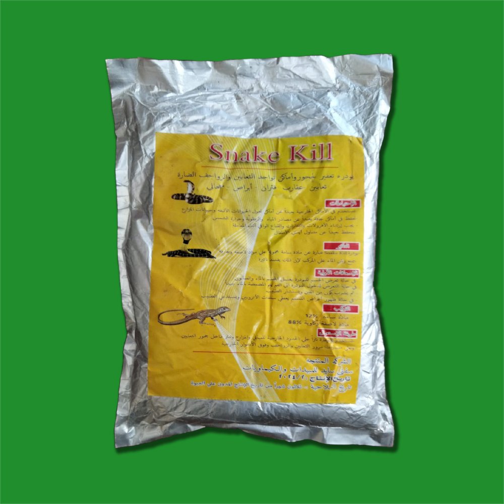 سناك كيل بودرة تعفير لمكافحة الثعابين والزواحف (كيلو)