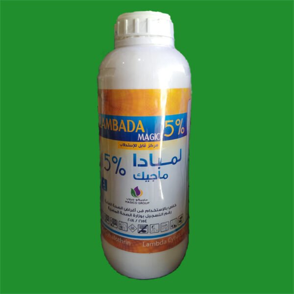 لمبادا ماجيك 5% EC عبوة 1 لتر