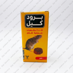 برودكيل(برودايفاكيوم)طعوم شمعيه للقوارض (7 قطع)