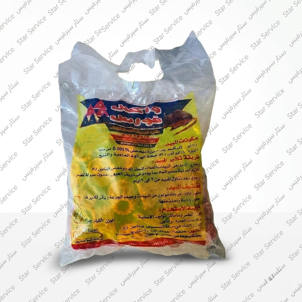 واكس فورس مكعبات شمعيه للتخلص من الفئران (كيلو)