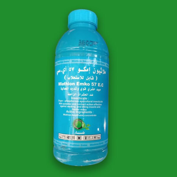 ملاثيون امكو 57 % أى سي