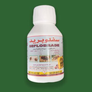 سفلو بريد ( 100ملل)