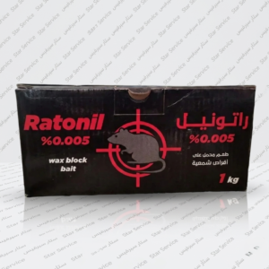 راتونيل طعوم شمعيه للفئران( 1كجم )