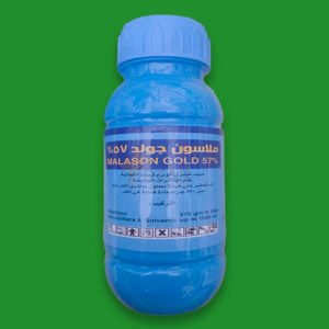 ملاثيون جولد 57%( 250 ملل) مبيد حشرى للذبابه البيضاء والمن والتربس