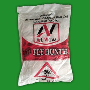 فلاى هانتر ( 500 جرام ) للذباب