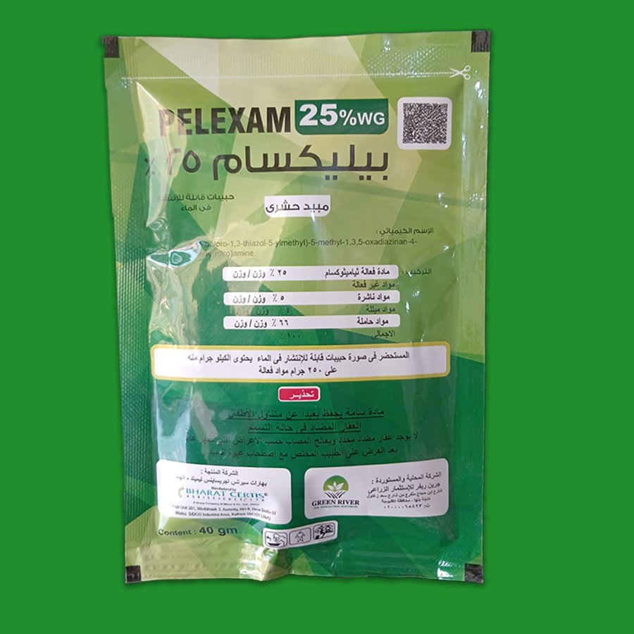 بيليكسام 25% ( 40 جرام)