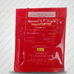 راتونار طعم للفئران (كيس 5جرام )