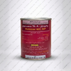 راتونار( فوسفيد زنك ٨٠٪) مسحوق سريع ضد الفئران والعرس