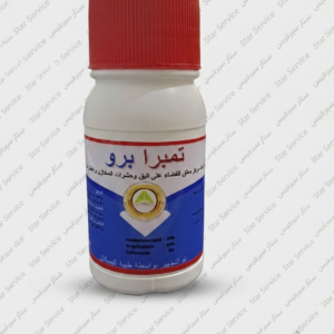 تمبرا برو عبوة ( 100ملل) للقضاء على بق الفراش (تركيز عالى)