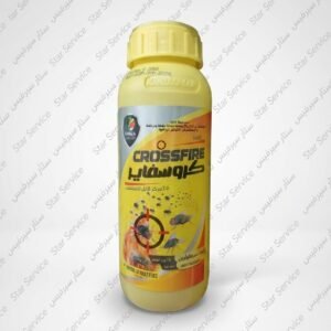 كروسفاير ( لمبادا سيهالوثرين 5%) لمكافحة الذباب مسجل صحة عامة(500 ملل)